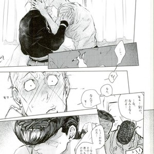 [IIIjingjingIII] Futarinara ano sora datte tobe-sōda. – Jojo dj [JP] – Gay Manga sex 22