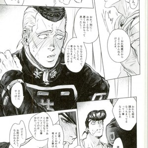 [IIIjingjingIII] Futarinara ano sora datte tobe-sōda. – Jojo dj [JP] – Gay Manga sex 24