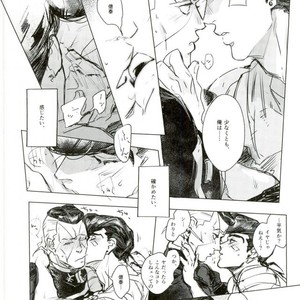 [IIIjingjingIII] Futarinara ano sora datte tobe-sōda. – Jojo dj [JP] – Gay Manga sex 25