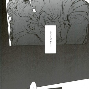 [IIIjingjingIII] Futarinara ano sora datte tobe-sōda. – Jojo dj [JP] – Gay Manga sex 27