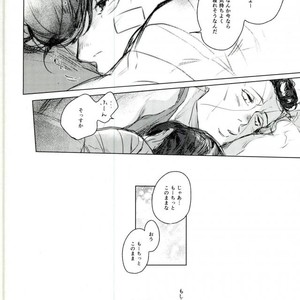 [IIIjingjingIII] Futarinara ano sora datte tobe-sōda. – Jojo dj [JP] – Gay Manga sex 29