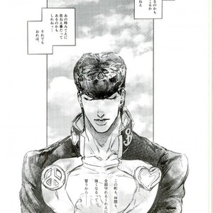 [IIIjingjingIII] Futarinara ano sora datte tobe-sōda. – Jojo dj [JP] – Gay Manga sex 30