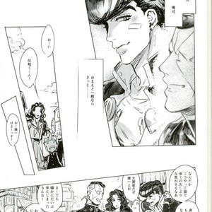 [IIIjingjingIII] Futarinara ano sora datte tobe-sōda. – Jojo dj [JP] – Gay Manga sex 32