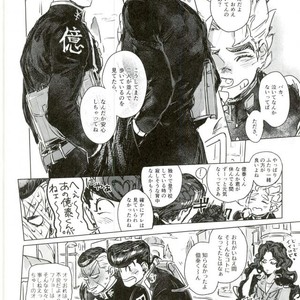 [IIIjingjingIII] Futarinara ano sora datte tobe-sōda. – Jojo dj [JP] – Gay Manga sex 33