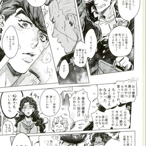 [IIIjingjingIII] Futarinara ano sora datte tobe-sōda. – Jojo dj [JP] – Gay Manga sex 34