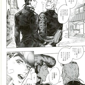 [IIIjingjingIII] Futarinara ano sora datte tobe-sōda. – Jojo dj [JP] – Gay Manga sex 35