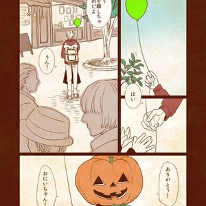 [Carmina/ Buffy] Tiger & Bunny dj – Trick or treat [JP] – Gay Manga thumbnail 001