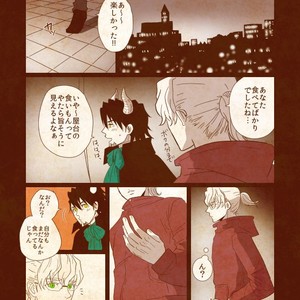 [Carmina/ Buffy] Tiger & Bunny dj – Trick or treat [JP] – Gay Manga sex 25