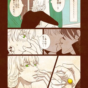 [Carmina/ Buffy] Tiger & Bunny dj – Trick or treat [JP] – Gay Manga sex 41
