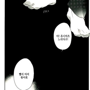 [Nameless] Sibaridoge – Osomatsu-san dj [kr] – Gay Manga sex 7