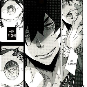 [Nameless] Sibaridoge – Osomatsu-san dj [kr] – Gay Manga sex 10