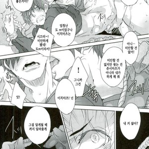 [Nameless] Sibaridoge – Osomatsu-san dj [kr] – Gay Manga sex 13