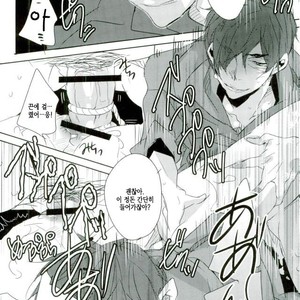 [Nameless] Sibaridoge – Osomatsu-san dj [kr] – Gay Manga sex 15