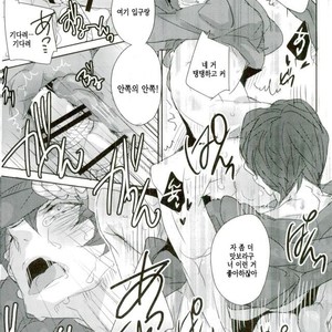 [Nameless] Sibaridoge – Osomatsu-san dj [kr] – Gay Manga sex 16