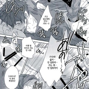 [Nameless] Sibaridoge – Osomatsu-san dj [kr] – Gay Manga sex 17