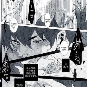 [Nameless] Sibaridoge – Osomatsu-san dj [kr] – Gay Manga sex 18