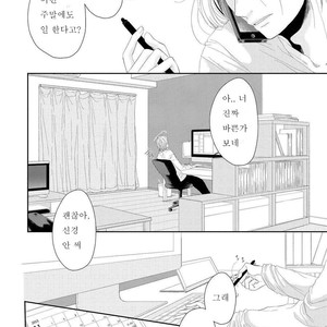 [Tomochi] Doronuma (update c.2) [kr] – Gay Manga sex 5