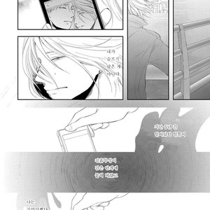 [Tomochi] Doronuma (update c.2) [kr] – Gay Manga sex 17