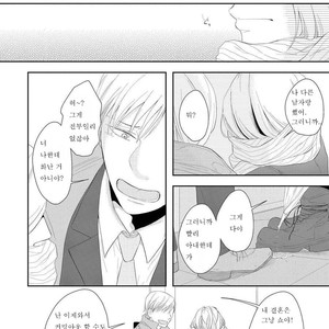 [Tomochi] Doronuma (update c.2) [kr] – Gay Manga sex 21