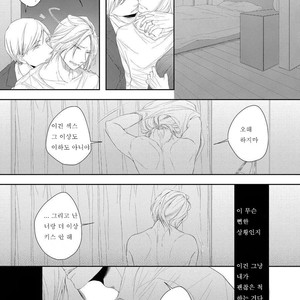[Tomochi] Doronuma (update c.2) [kr] – Gay Manga sex 24