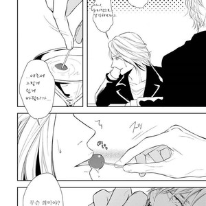 [Tomochi] Doronuma (update c.2) [kr] – Gay Manga sex 39