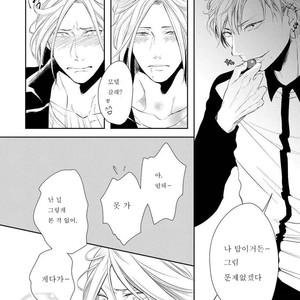 [Tomochi] Doronuma (update c.2) [kr] – Gay Manga sex 41