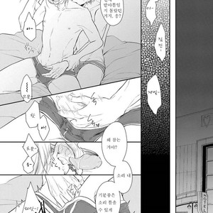 [Tomochi] Doronuma (update c.2) [kr] – Gay Manga sex 47
