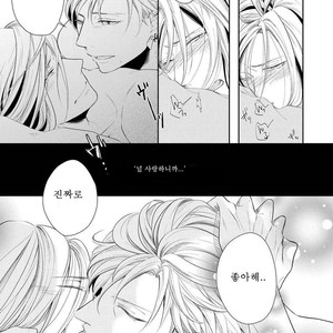 [Tomochi] Doronuma (update c.2) [kr] – Gay Manga sex 52