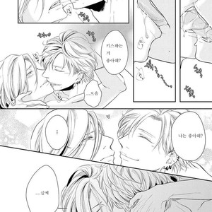 [Tomochi] Doronuma (update c.2) [kr] – Gay Manga sex 53