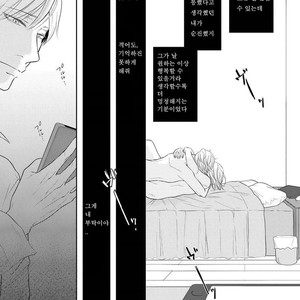 [Tomochi] Doronuma (update c.2) [kr] – Gay Manga sex 54