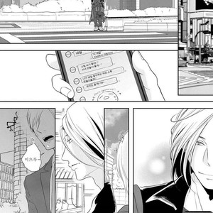 [Tomochi] Doronuma (update c.2) [kr] – Gay Manga sex 55