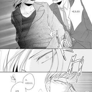 [Tomochi] Doronuma (update c.2) [kr] – Gay Manga sex 56