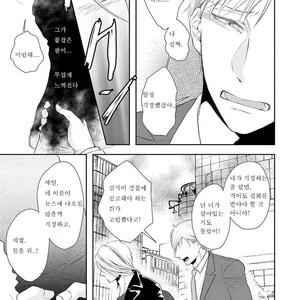 [Tomochi] Doronuma (update c.2) [kr] – Gay Manga sex 58