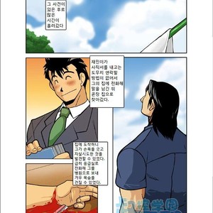 [Shunpei Nakata] Kagen [kr] – Gay Manga sex 2