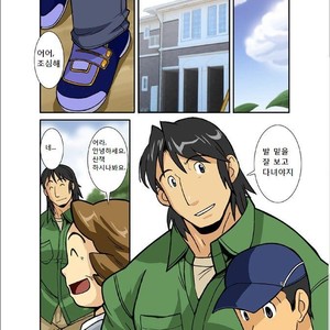 [Shunpei Nakata] Kagen [kr] – Gay Manga sex 16