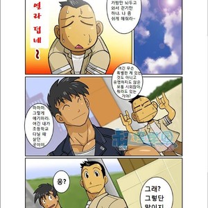 [Shunpei Nakata] Kagen [kr] – Gay Manga sex 18