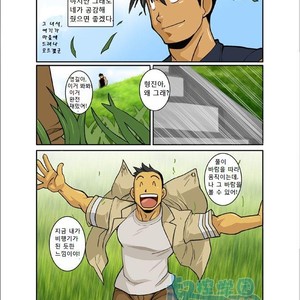 [Shunpei Nakata] Kagen [kr] – Gay Manga sex 21