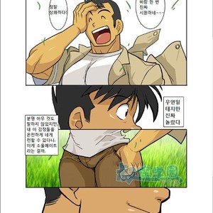 [Shunpei Nakata] Kagen [kr] – Gay Manga sex 22