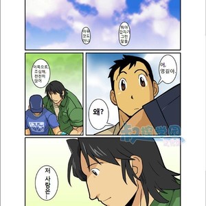 [Shunpei Nakata] Kagen [kr] – Gay Manga sex 24