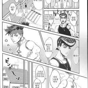 [natsuno] Morioh Holiday – Jojo dj [kr] – Gay Manga sex 3