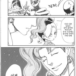 [natsuno] Morioh Holiday – Jojo dj [kr] – Gay Manga sex 18