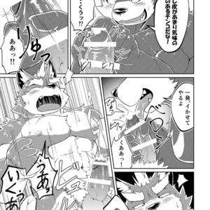 [Koukyuu denimu ni wa shichimi o kakenaide (futee)] PASSION Ookami sou suke no junan [JP] – Gay Manga sex 40