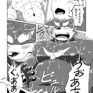 [Koukyuu denimu ni wa shichimi o kakenaide (futee)] PASSION Ookami sou suke no junan [JP] – Gay Manga sex 46