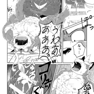 [Koukyuu denimu ni wa shichimi o kakenaide (futee)] PASSION Ookami sou suke no junan [JP] – Gay Manga sex 53
