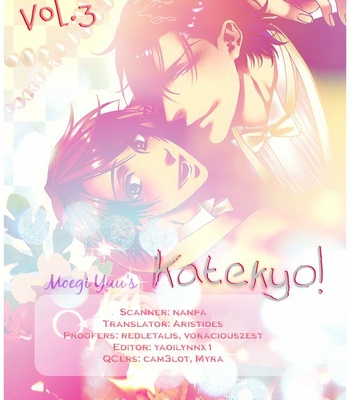 [MOEGI Yuu] Katekyo! ~ vol.3 [Eng] – Gay Manga thumbnail 001
