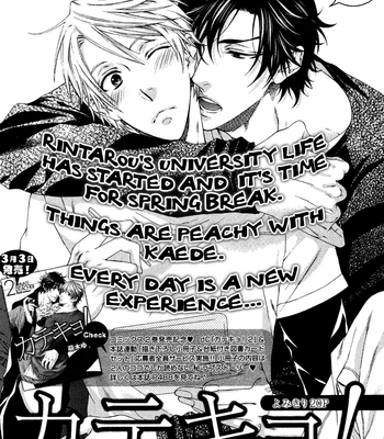 [MOEGI Yuu] Katekyo! ~ vol.3 [Eng] – Gay Manga sex 6