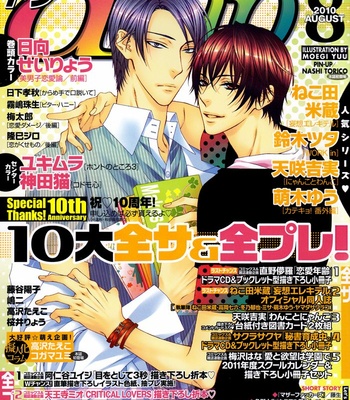 [MOEGI Yuu] Katekyo! ~ vol.3 [Eng] – Gay Manga sex 30