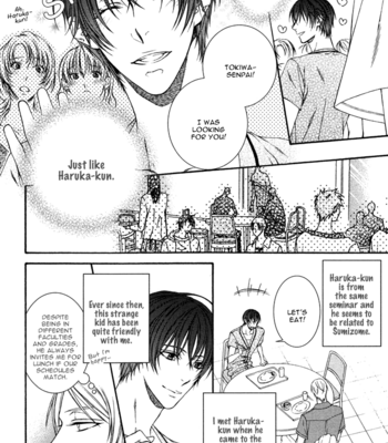 [MOEGI Yuu] Katekyo! ~ vol.3 [Eng] – Gay Manga sex 34