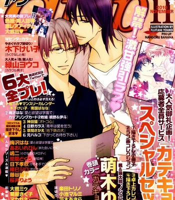 [MOEGI Yuu] Katekyo! ~ vol.3 [Eng] – Gay Manga sex 63