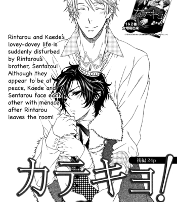 [MOEGI Yuu] Katekyo! ~ vol.3 [Eng] – Gay Manga sex 89